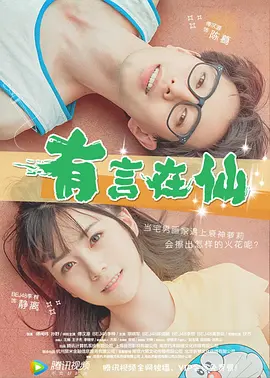 虹猫大本营视频在线播放